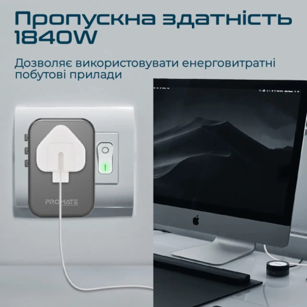 Зарядний пристрій Promate tripmate-gan65.black