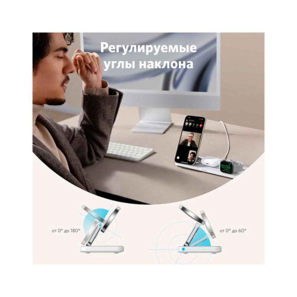 Зарядний пристрій Anker MagGo Wireless Charging Station 15W 3-in-1 Pad White (B25M1321)