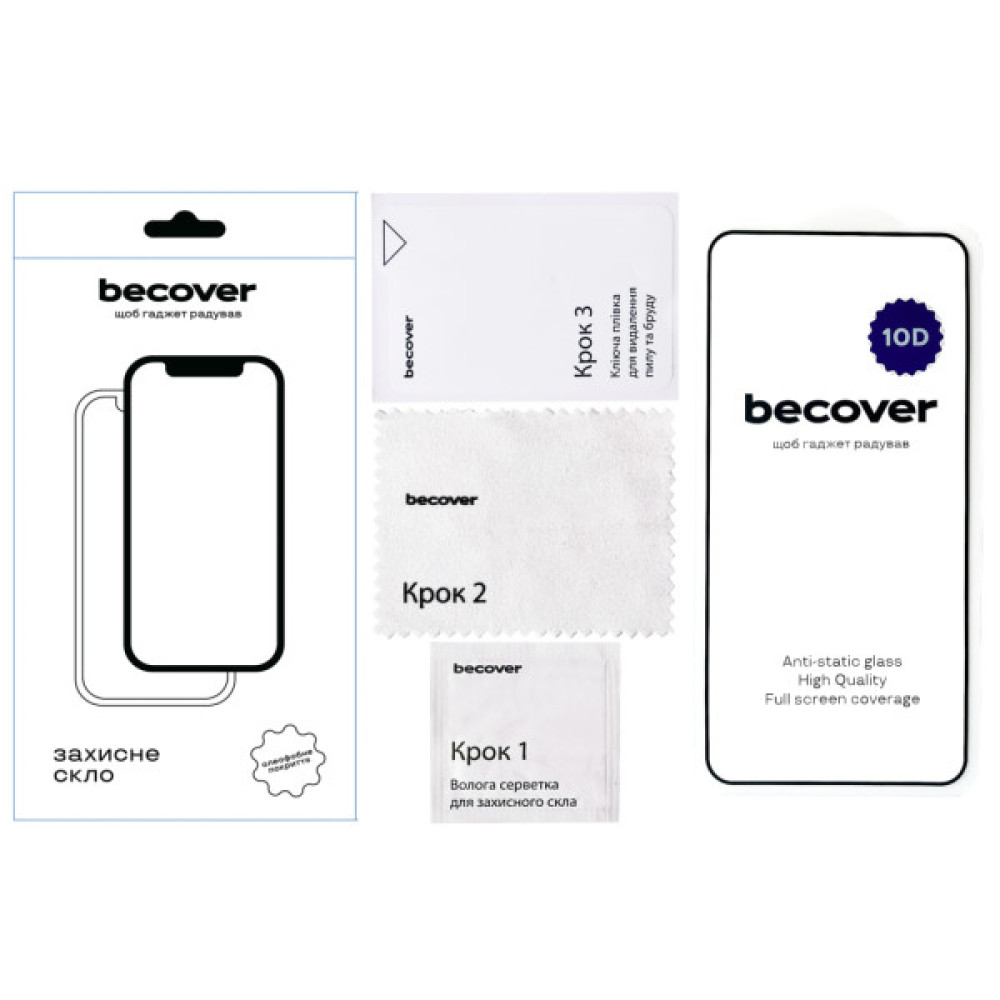 Скло захисне BeCover HMD Skyline 10D Black (713573)