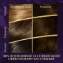 Фарба для волосся Wella Color Perfect 3/0 Темний шатен (4064666598277) Фарба для волосся Wella Color Perfect 3/0 Темний шатен (4064666598277)