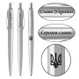 Ручка кулькова Parker JOTTER 17 UKRAINE SS CT BP Трезубец + Слава Україні! + Героям Слава (16132_T210b) Ручка кулькова Parker JOTTER 17 UKRAINE SS CT BP Трезубец + Слава Україні! + Героям Слава (16132_T210b)