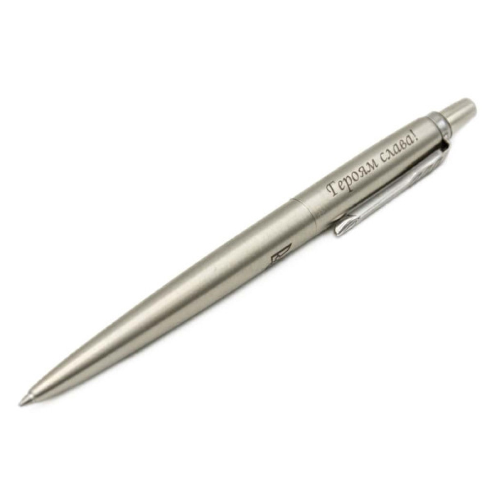 Ручка кулькова Parker JOTTER 17 UKRAINE SS CT BP Трезубец + Слава Україні! + Героям Слава (16132_T210b)