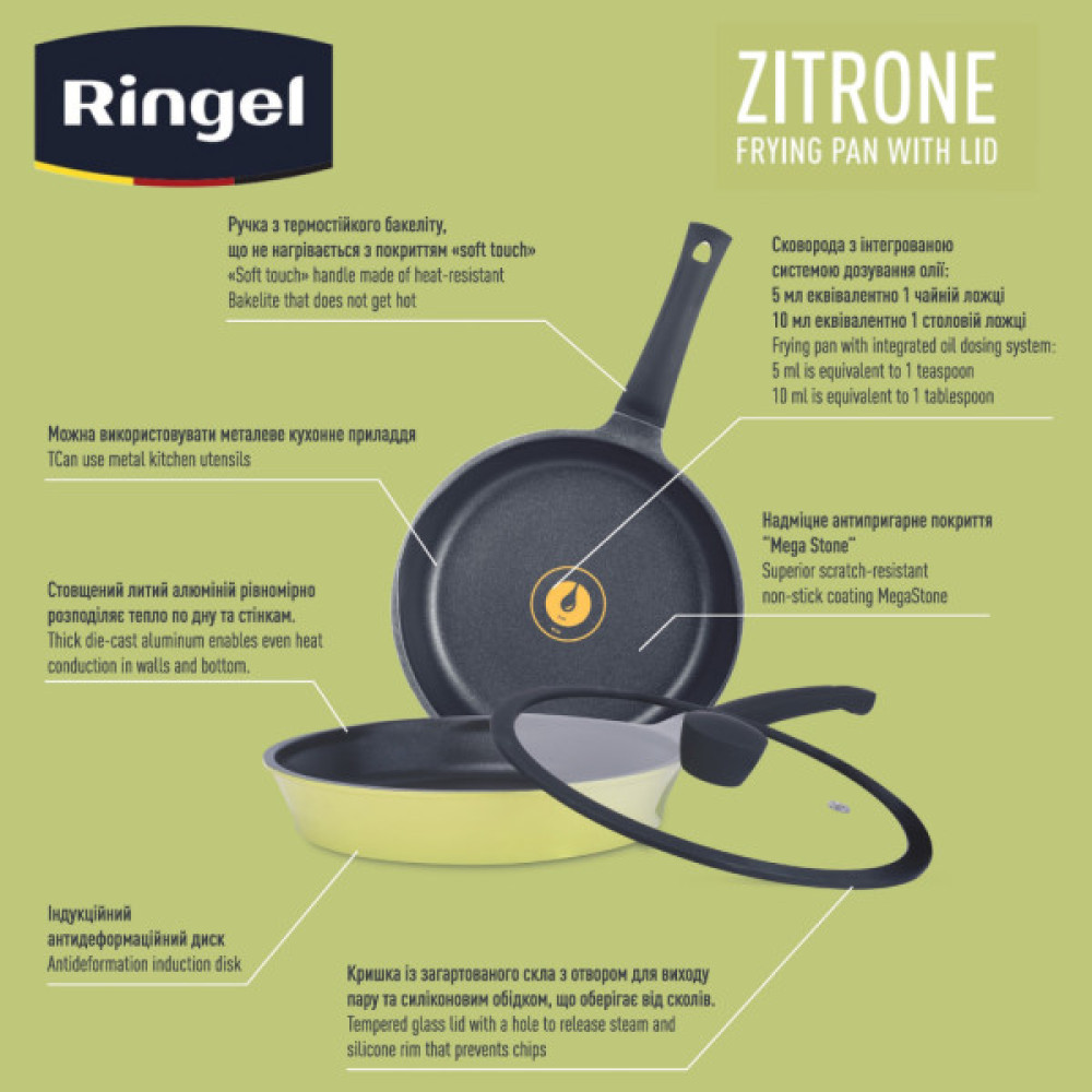 Сковорода Ringel Zitrone 28 см (RG-2108-28)