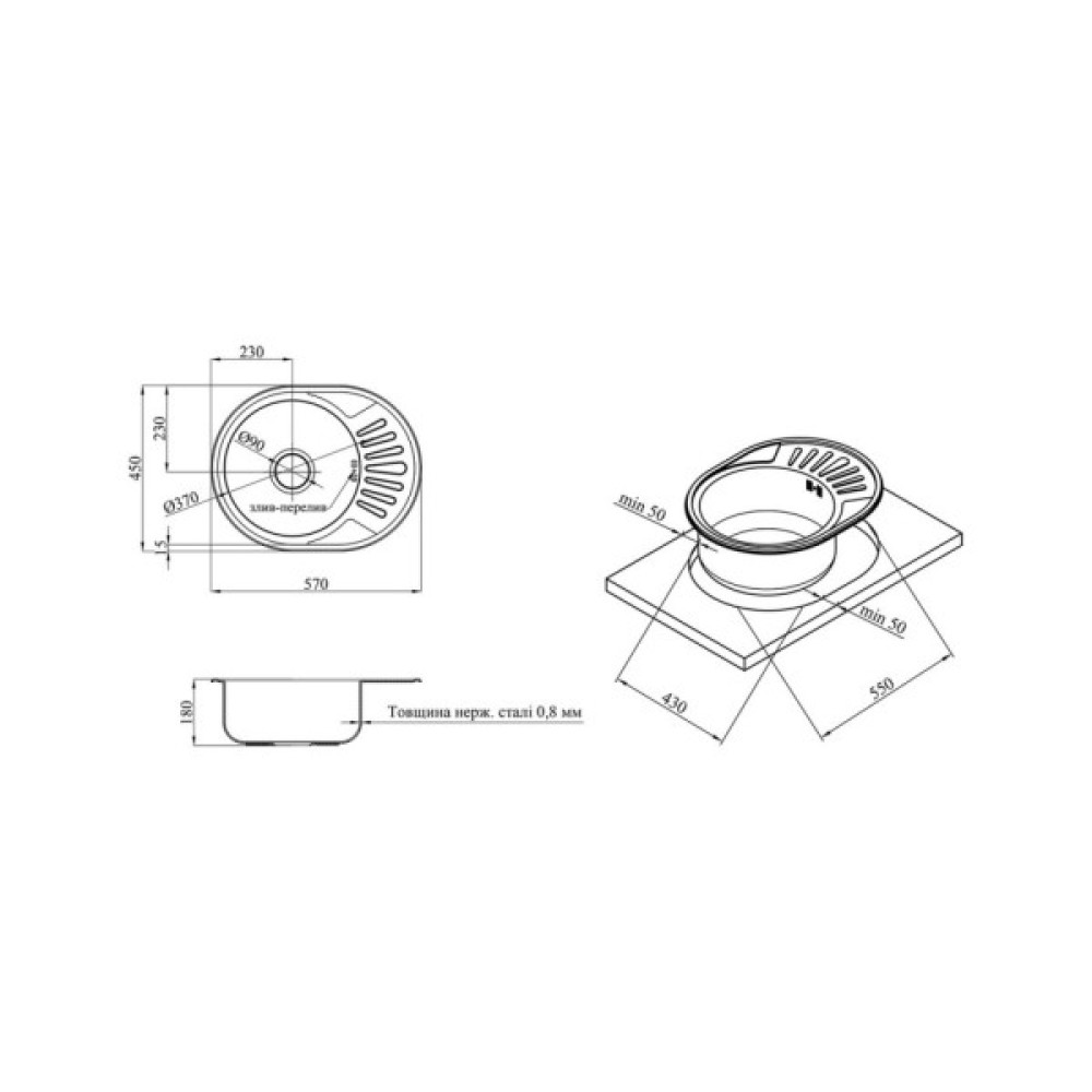 Мийка кухонна Kroner Satin-5745 08180 (CV022775) Мийка кухонна Kroner Satin-5745 08180 (CV022775)