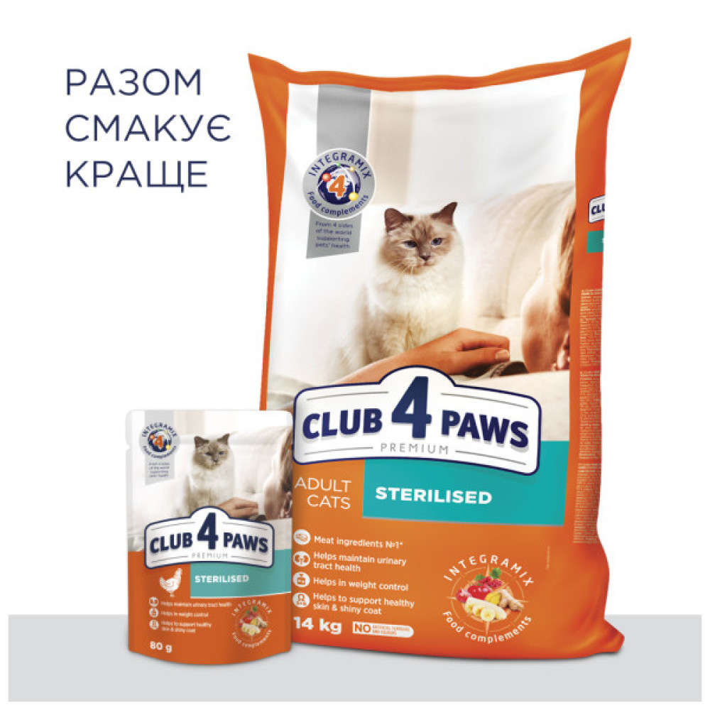 Вологий корм для кішок Club 4 Paws для стерилізованих в желе з куркою 80 г (4820083908934)