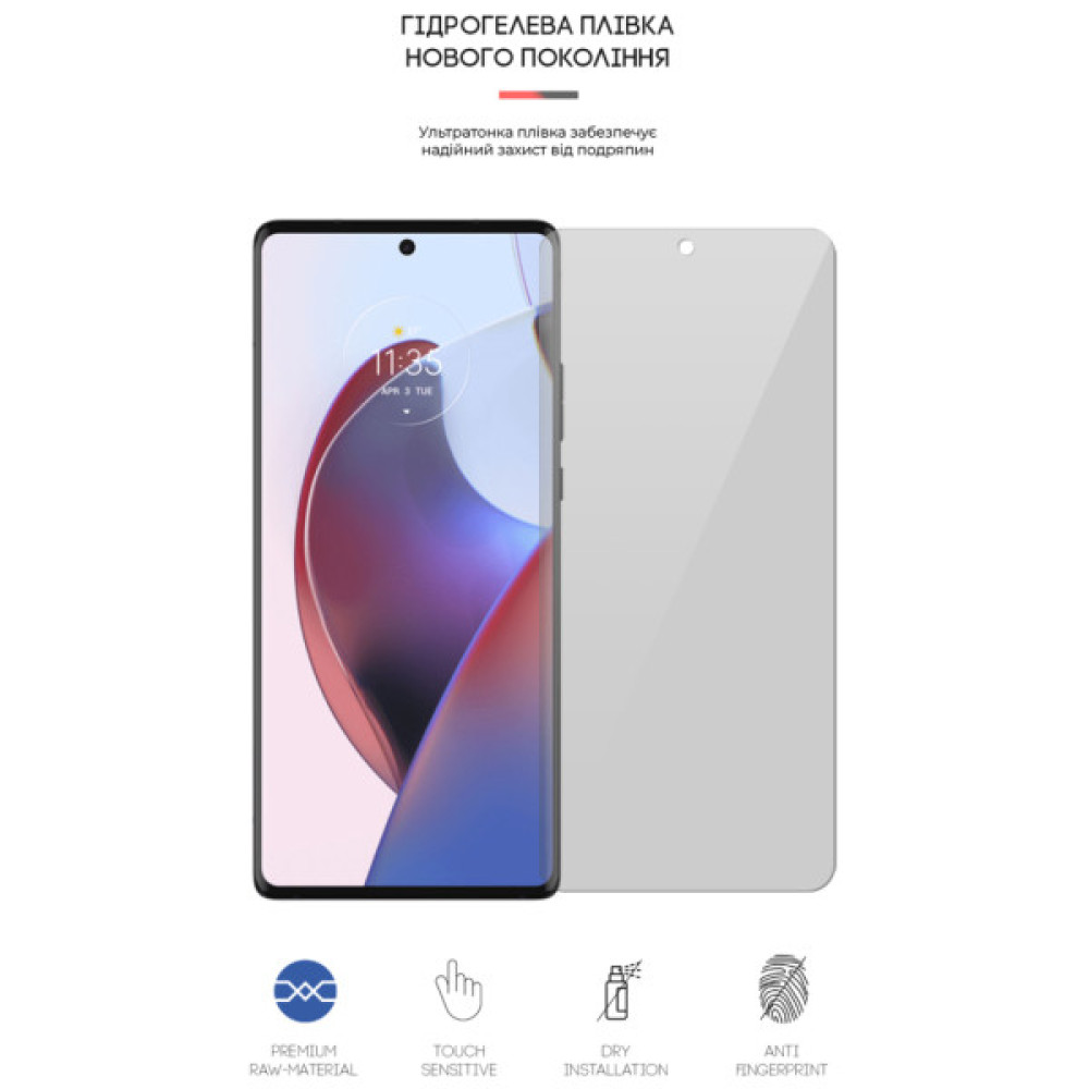 Плівка захисна Armorstandart Matte Motorola Edge 30 Ultra 5G (ARM64149) Плівка захисна Armorstandart Matte Motorola Edge 30 Ultra 5G (ARM64149)
