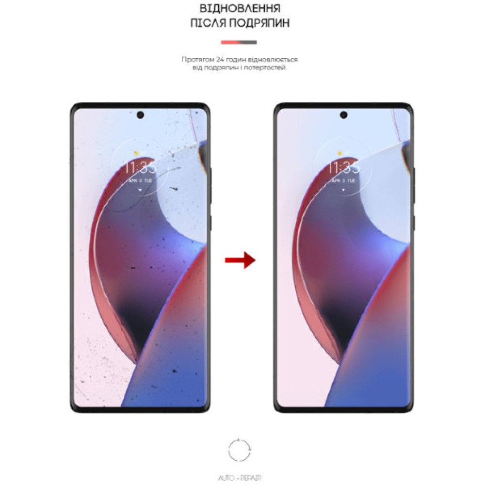 Плівка захисна Armorstandart Matte Motorola Edge 30 Ultra 5G (ARM64149) Плівка захисна Armorstandart Matte Motorola Edge 30 Ultra 5G (ARM64149)