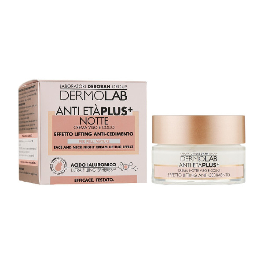 Крем для обличчя Dermolab Face And Neck Night Cream 50 мл (8009518354065)