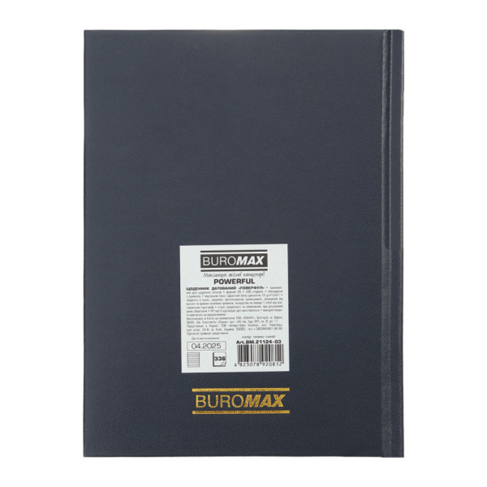 Тижневик Buromax датований 2026 POWERFUL, А5 темно-синій (BM.21124-03)