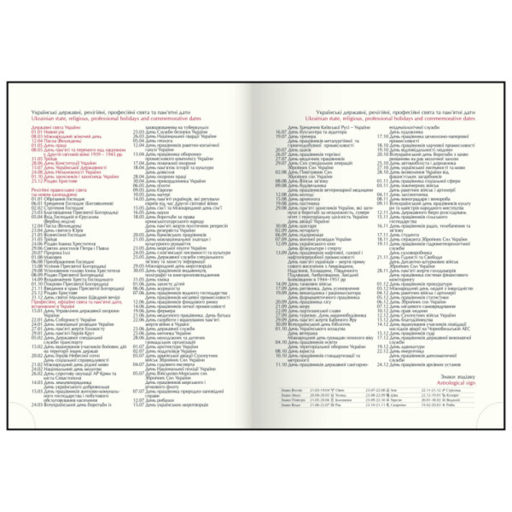 Тижневик Buromax датований 2026 POWERFUL, А5 темно-синій (BM.21124-03)