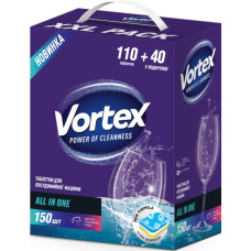 Таблетки для посудомийних машин Vortex All in 1 150 шт. (4823071629828) Таблетки для посудомийних машин Vortex All in 1 150 шт. (4823071629828)