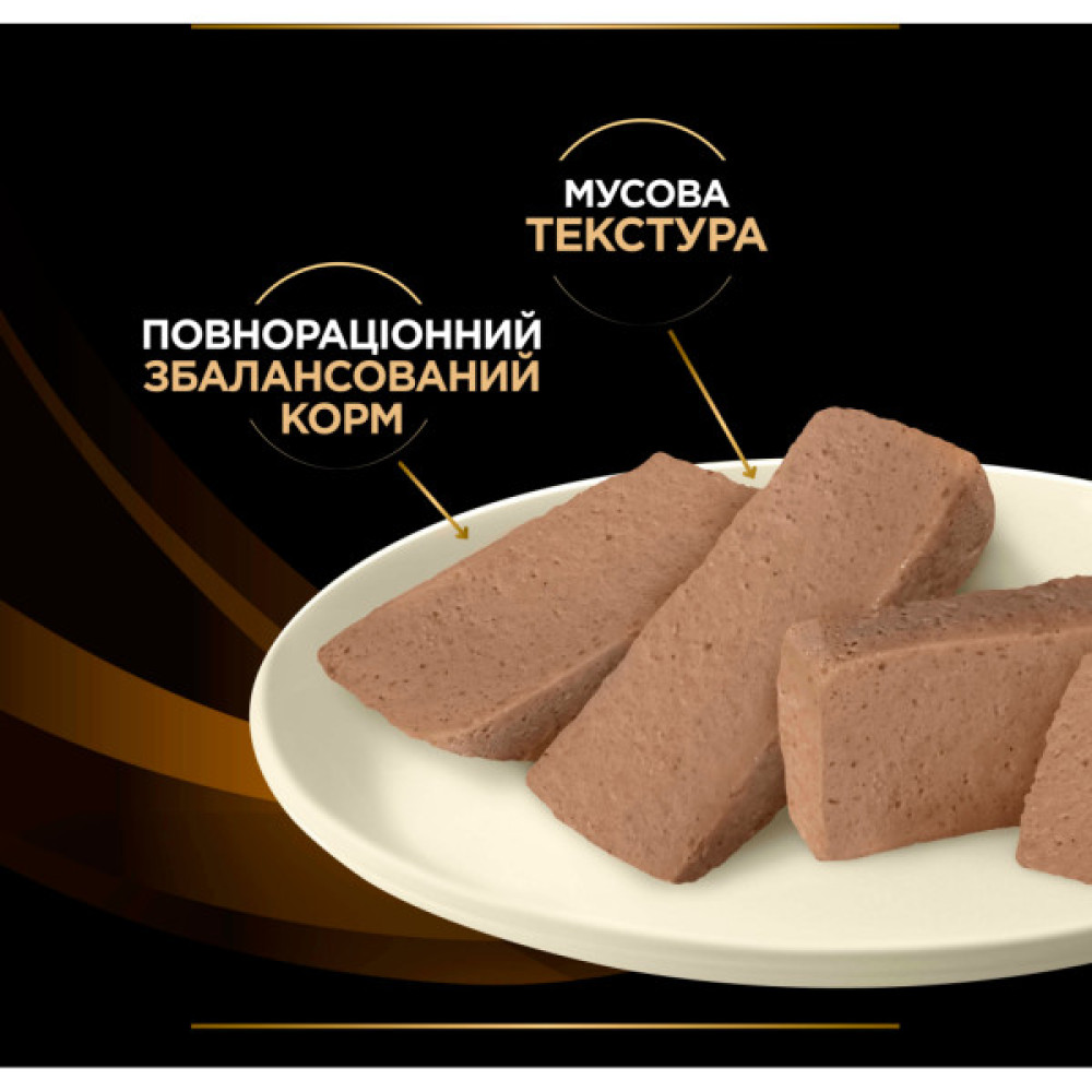 Вологий корм для собак Purina Pro Plan Veterinary Diets NF Renal Function Мус при хронічній хворобі нирок 195 г (7613287862365)