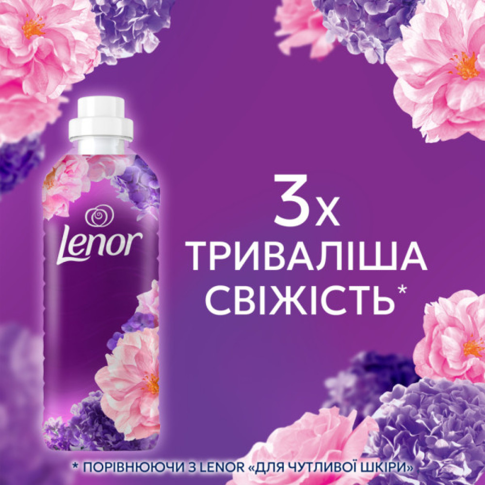 Кондиціонер для білизни Lenor Квітковий букет 1.239 л (8700216726900)
