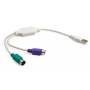 Кабель для передачі даних USB to PS/2 Vinga (VCPUSB2PS2) Кабель для передачі даних USB to PS/2 Vinga (VCPUSB2PS2)