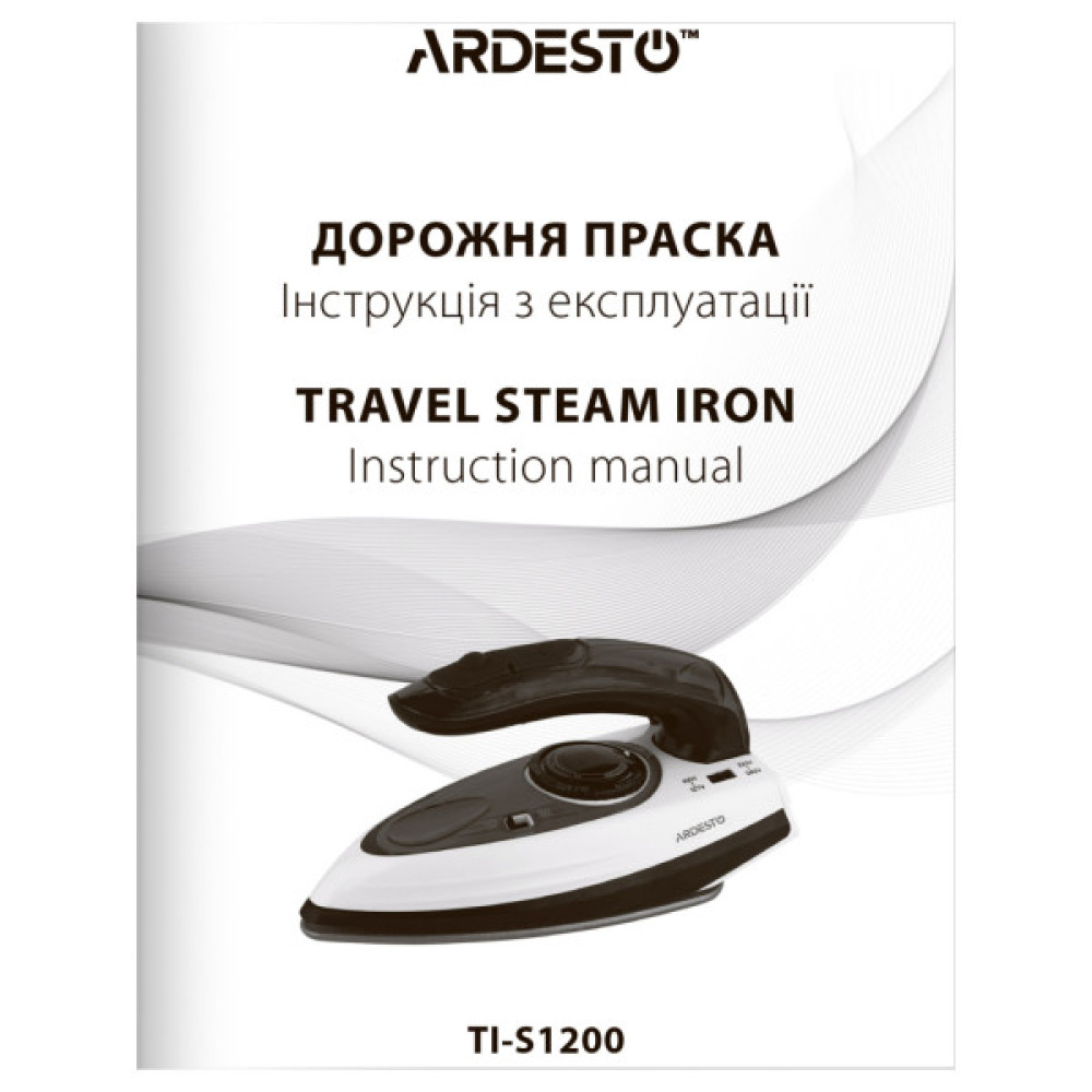Праска ARDESTO TI-S1200