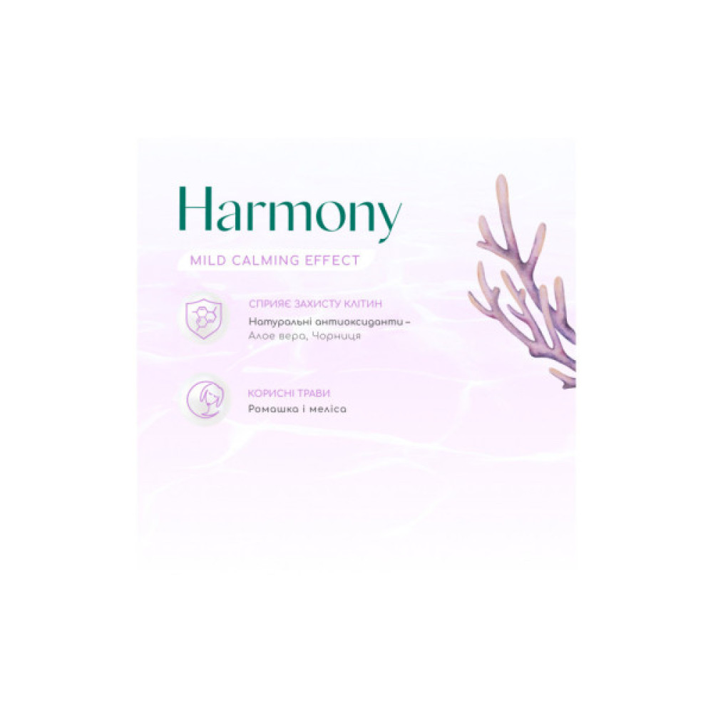 Сухий корм для собак Optimeal Beauty Harmony беззерновий на основі морепродуктів 4 кг (4820215366076)