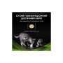 Сухий корм для кішок Purina Pro Plan Veterinary Diets Hypoallergenic 325 г (7613035154438/7613287597526) Сухий корм для кішок Purina Pro Plan Veterinary Diets Hypoallergenic 325 г (7613035154438/7613287597526)
