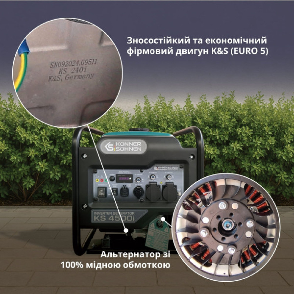 Генератор бензиновий інверторний Konner&Sohnen KS 4500i, 230В, 4.5кВт, ручний стартер, 33кг