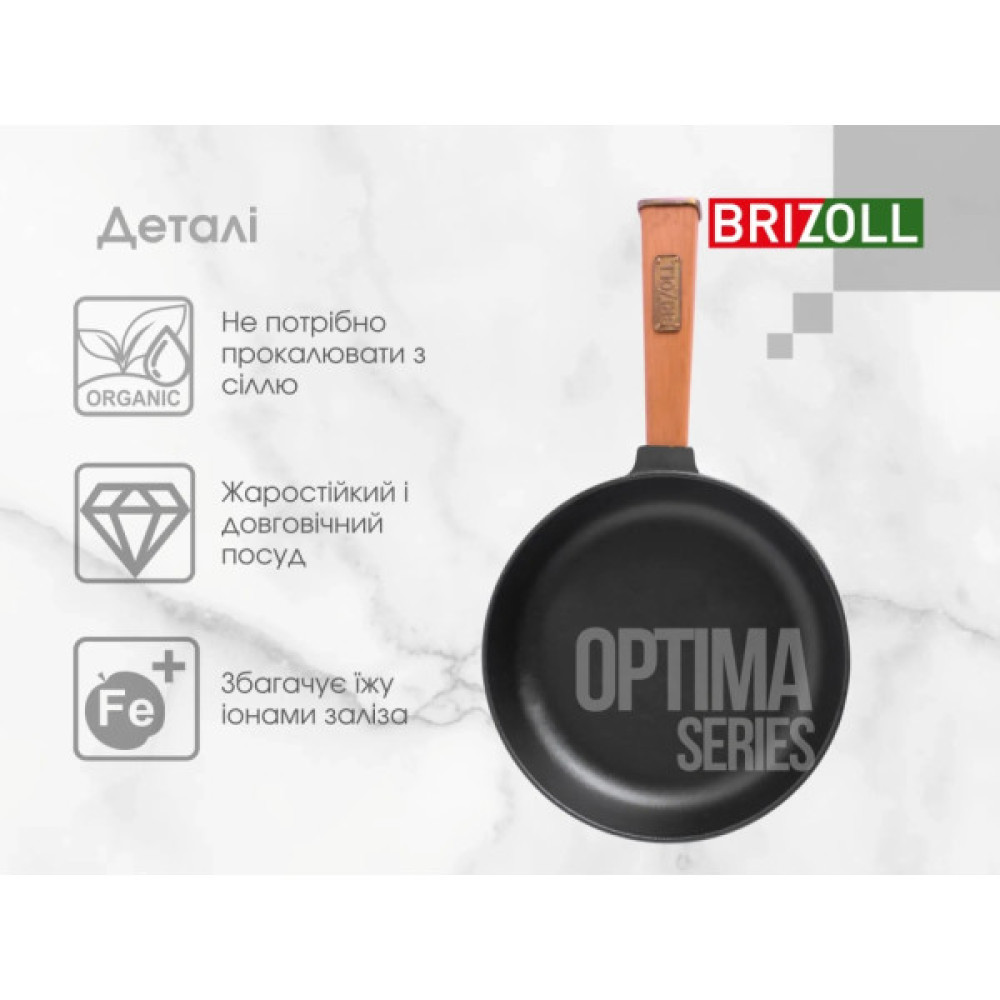 Сковорода Brizoll Optima чавунна з ручкою 220х40 мм (O2240-P)