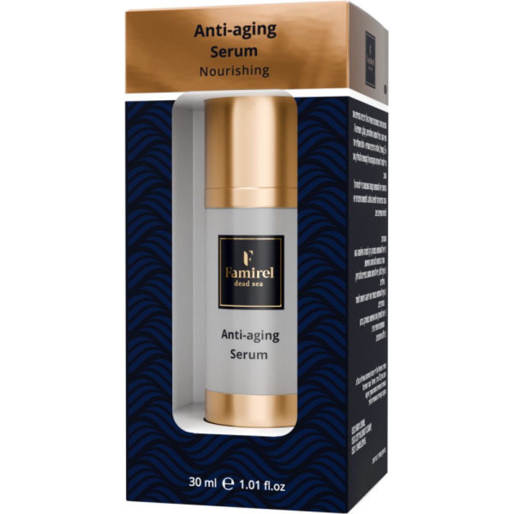 Сироватка для обличчя Famirel Anti-Aging Serum Живильна антивікова з гіалуроновою кислотою та колагеном 30 мл (7290114085281)