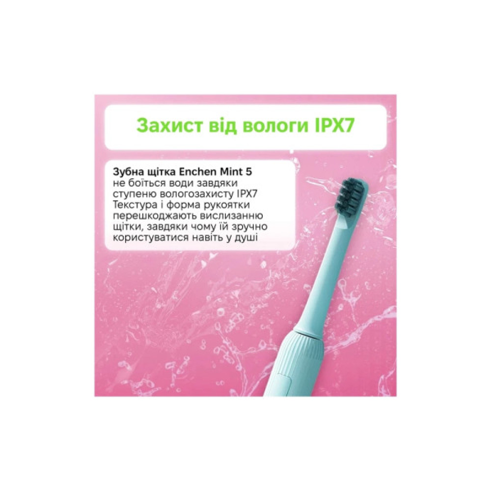 Електрична зубна щітка Enchen Mint5 Sonik Blue (MINT5-B)