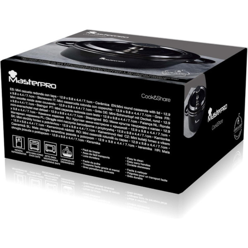 Рамекін MasterPro Foodies Cook & Share круглий 12,9 х 9,8 см (BGMP-10204)