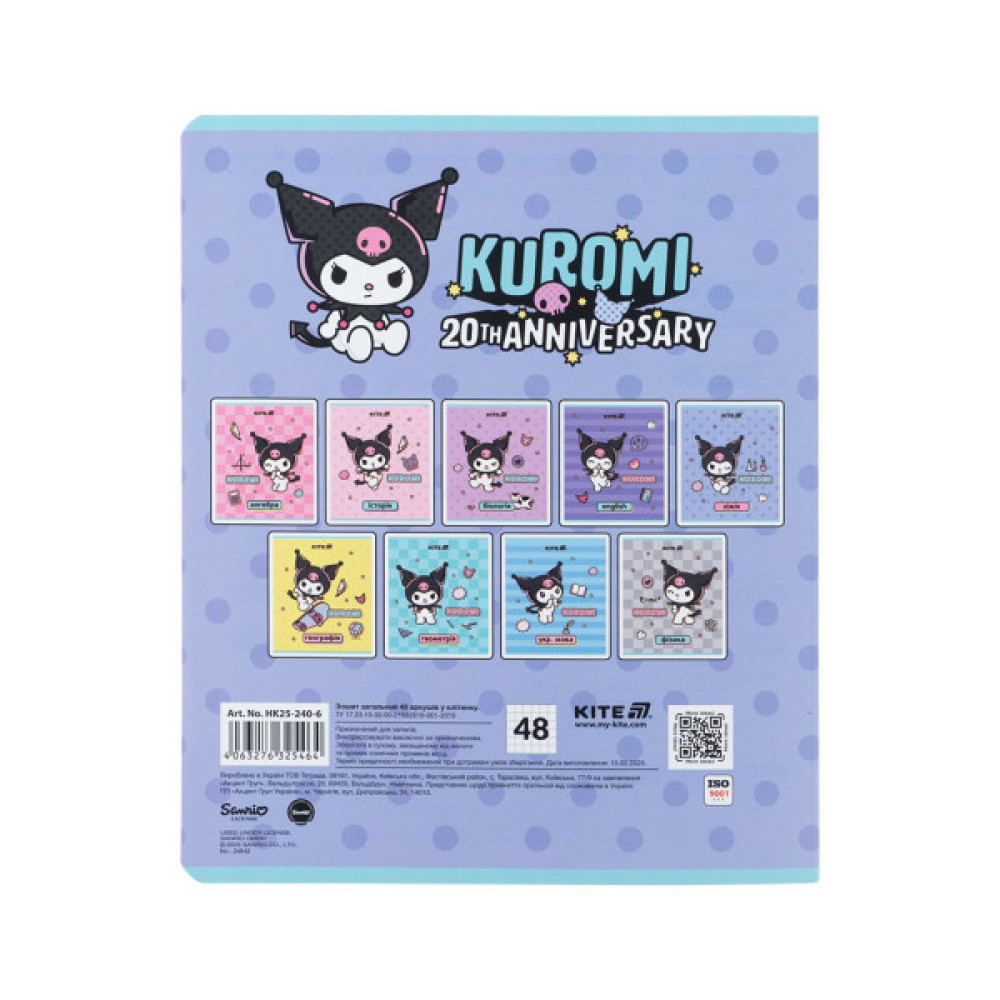 Зошит Kite предметний Kuromi 48 аркуші, клітинка, хімія (HK25-240-6)