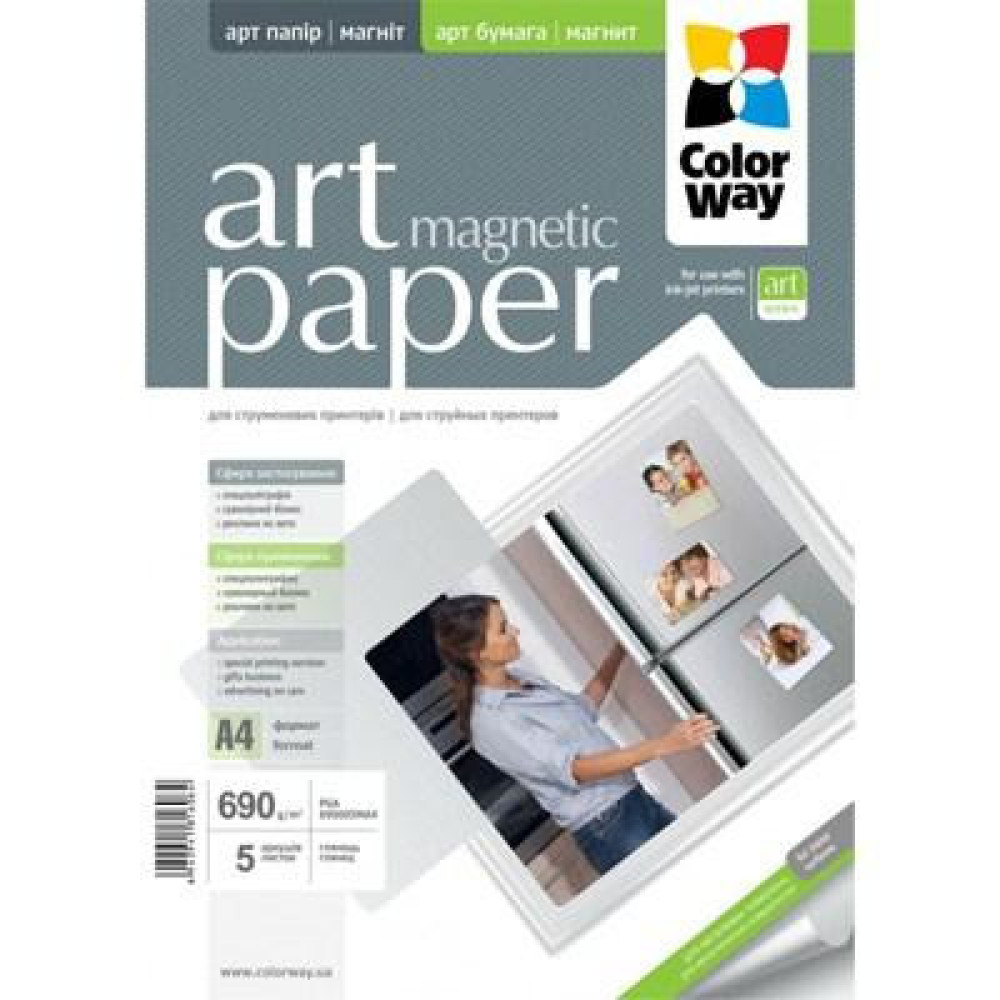 Фотопапір ColorWay A4 ART (ПГА690-05) (PGA690005MA4)