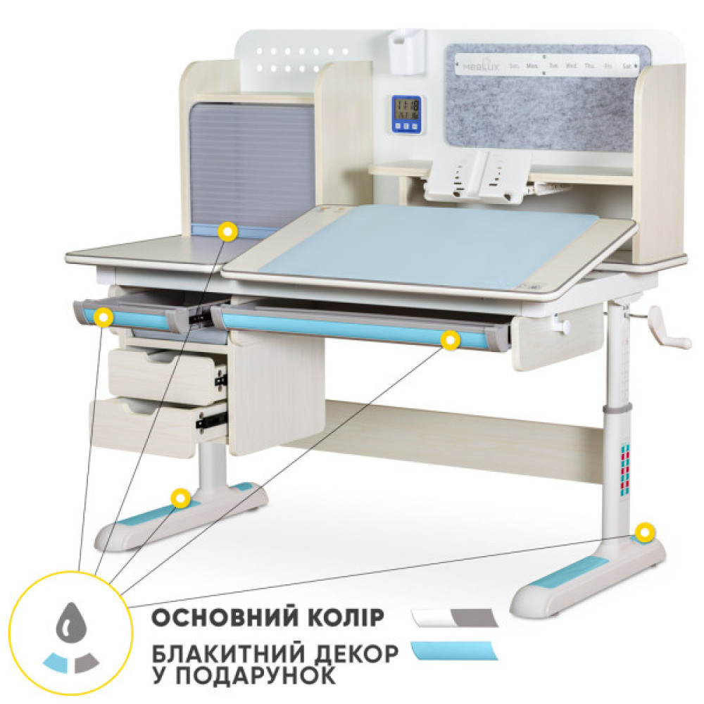 Парта Mealux Winnipeg Multicolor Plus MG Blue (BD-630 MG + BL з тумбою)