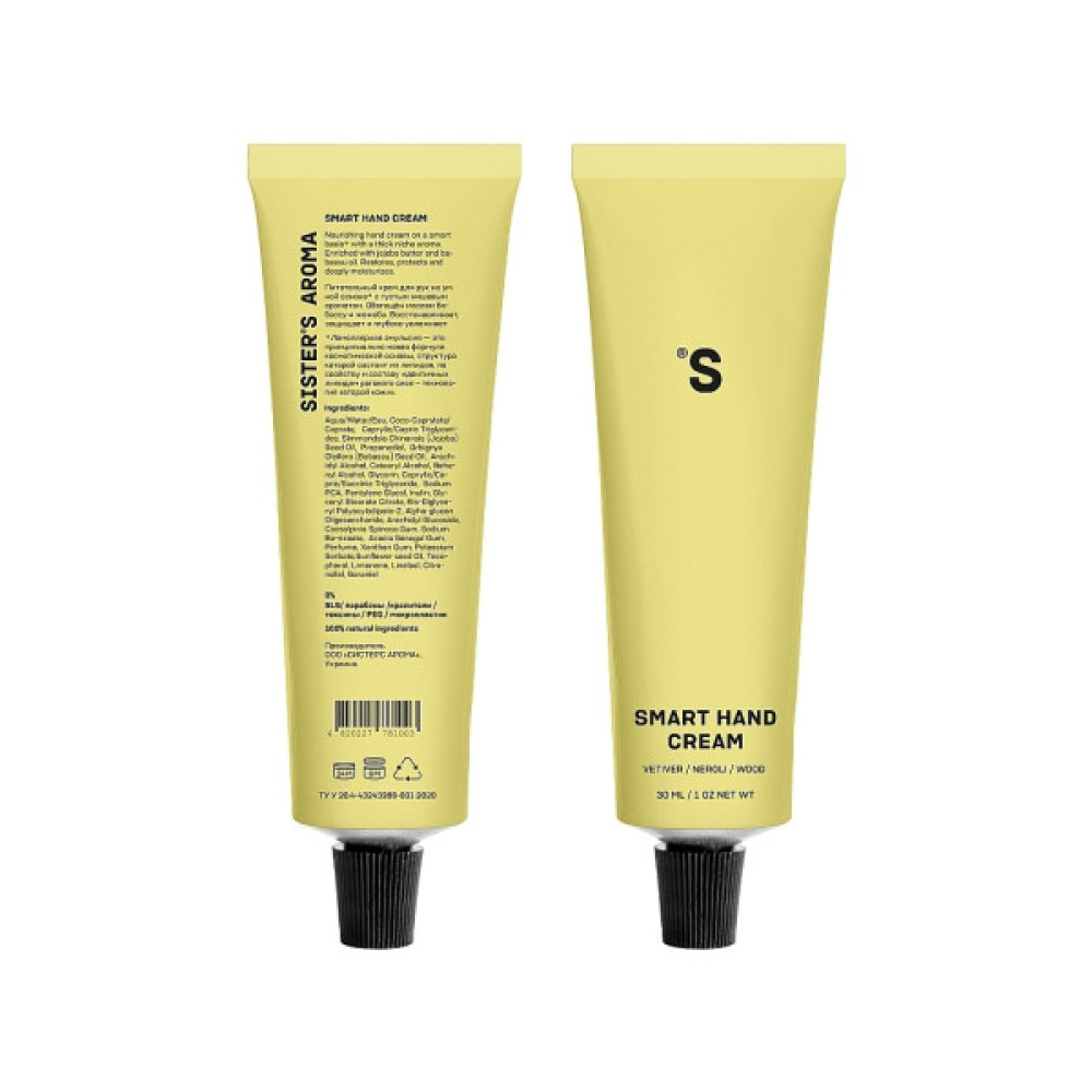Крем для рук Sister's Aroma Smart Hand Cream Ветівер 30 мл (4820227781003)