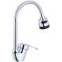 Змішувач Agua Sevilla-C039 Змішувач Agua Sevilla-C039
