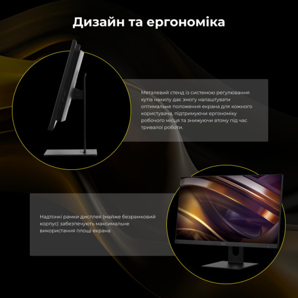 Комп'ютер персональний моноблок 2E Rational K6 23.8" FHD IPS Intel i3-12100, 16Gb, F480GB, UMA, H610, K6.610, 120W, FreeDos, чорний