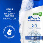 Шампунь Head & Shoulders 2 в 1 Проти лупи Основний догляд 625 мл (8700216304948) Шампунь Head & Shoulders 2 в 1 Проти лупи Основний догляд 625 мл (8700216304948)
