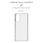 Чохол до мобільного телефона Armorstandart Air Force OPPO A78 4G Transparent (ARM69662) Чохол до мобільного телефона Armorstandart Air Force OPPO A78 4G Transparent (ARM69662)