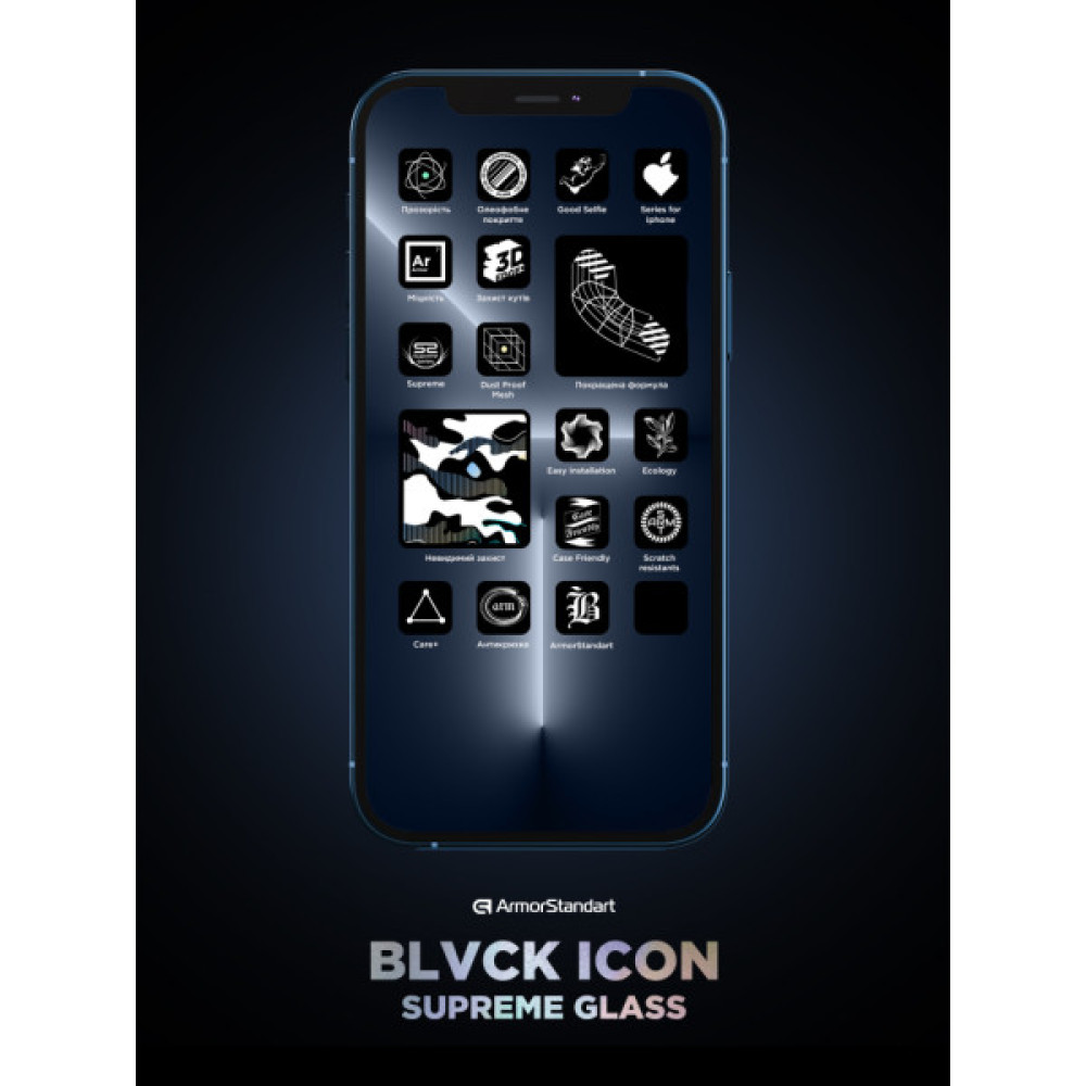 Скло захисне Armorstandart Supreme Black Icon 2.5D Apple iPhone 16e Black (ARM84134)