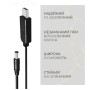Кабель живлення USB to DC 5.5x2.1mm 9V 0.8m Armorstandart (ARM65662) Кабель живлення USB to DC 5.5x2.1mm 9V 0.8m Armorstandart (ARM65662)