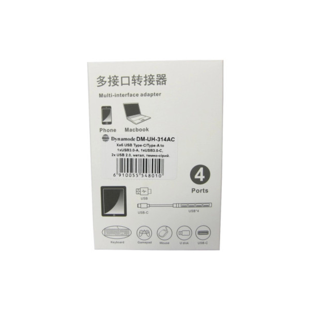 Концентратор Dynamode USB Type-C + USB-A to 1хUSB-C 3.0 1хUSB-A 3.0 2xUSB-A 2.0 dark grey (DM-UH-314AC)