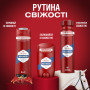 Гель для душу Old Spice Whitewater 250 мл (4084500979239/8001090542922) Гель для душу Old Spice Whitewater 250 мл (4084500979239/8001090542922)