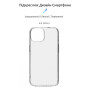 Чохол до мобільного телефона Armorstandart Air Series Apple iPhone 15 Transparent (ARM68233) Чохол до мобільного телефона Armorstandart Air Series Apple iPhone 15 Transparent (ARM68233)