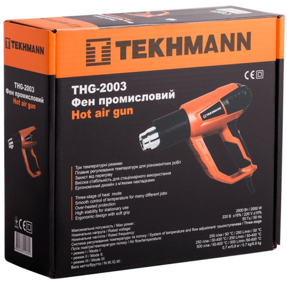Фен будівельний Tekhmann THG-2003 2000Вт 50/400/600°С 250/250/500л/хв 0.7кг