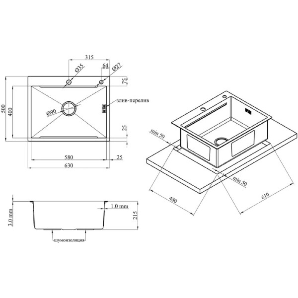 Мийка кухонна Kroner KRPGeburstet-6350HM (CV031452)