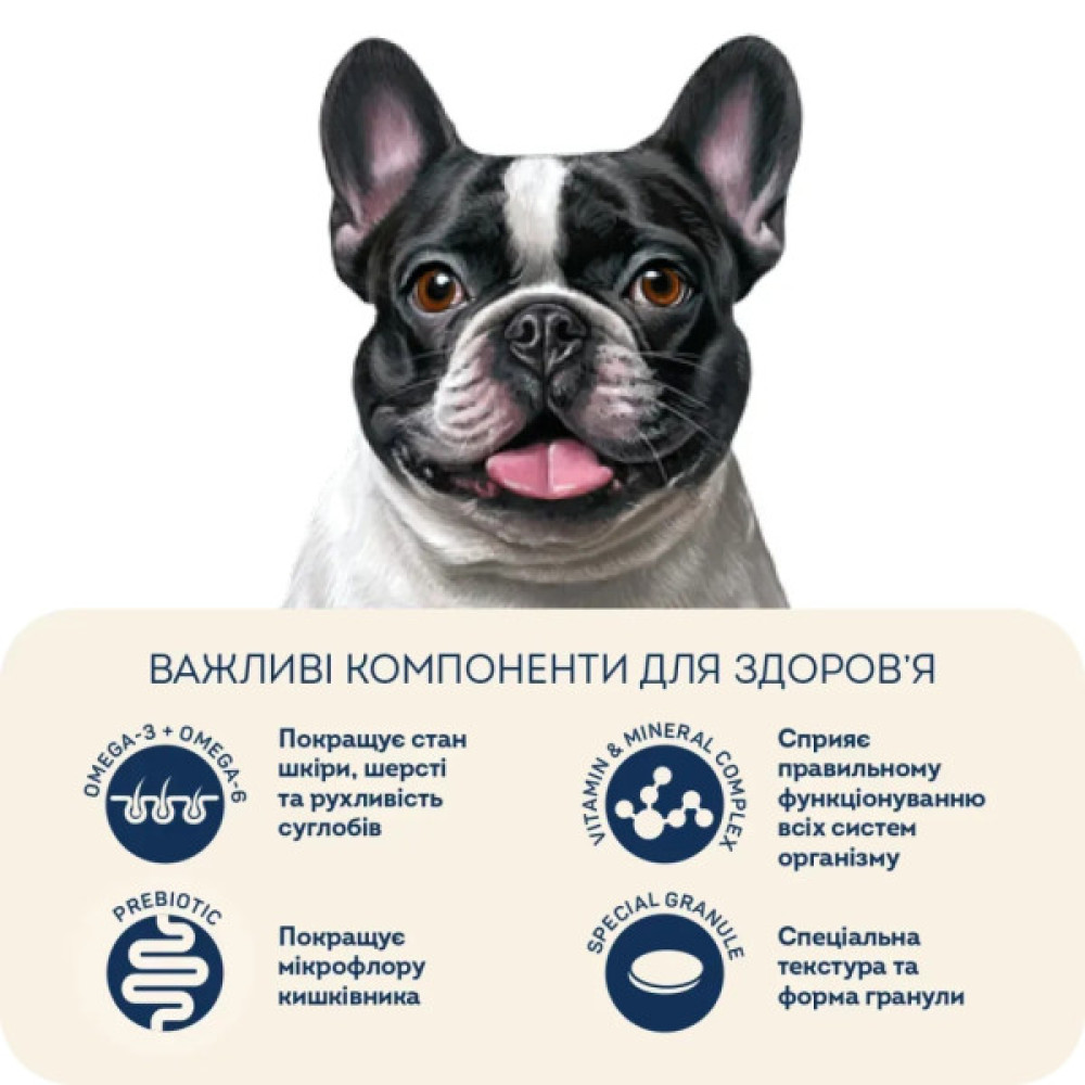 Сухий корм для собак Home Food ADULT MINI/MEDIUM Hypoallergenic з телятиною, овочами та духмяними травами 700 г (4820290090323)
