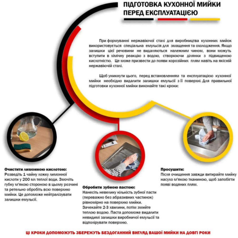 Мийка кухонна Kroner KDBrush5050HM (CV027234)