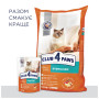 Сухий корм для кішок Club 4 Paws Преміум. Для стерилізованих 14 кг (4820083909665) Сухий корм для кішок Club 4 Paws Преміум. Для стерилізованих 14 кг (4820083909665)