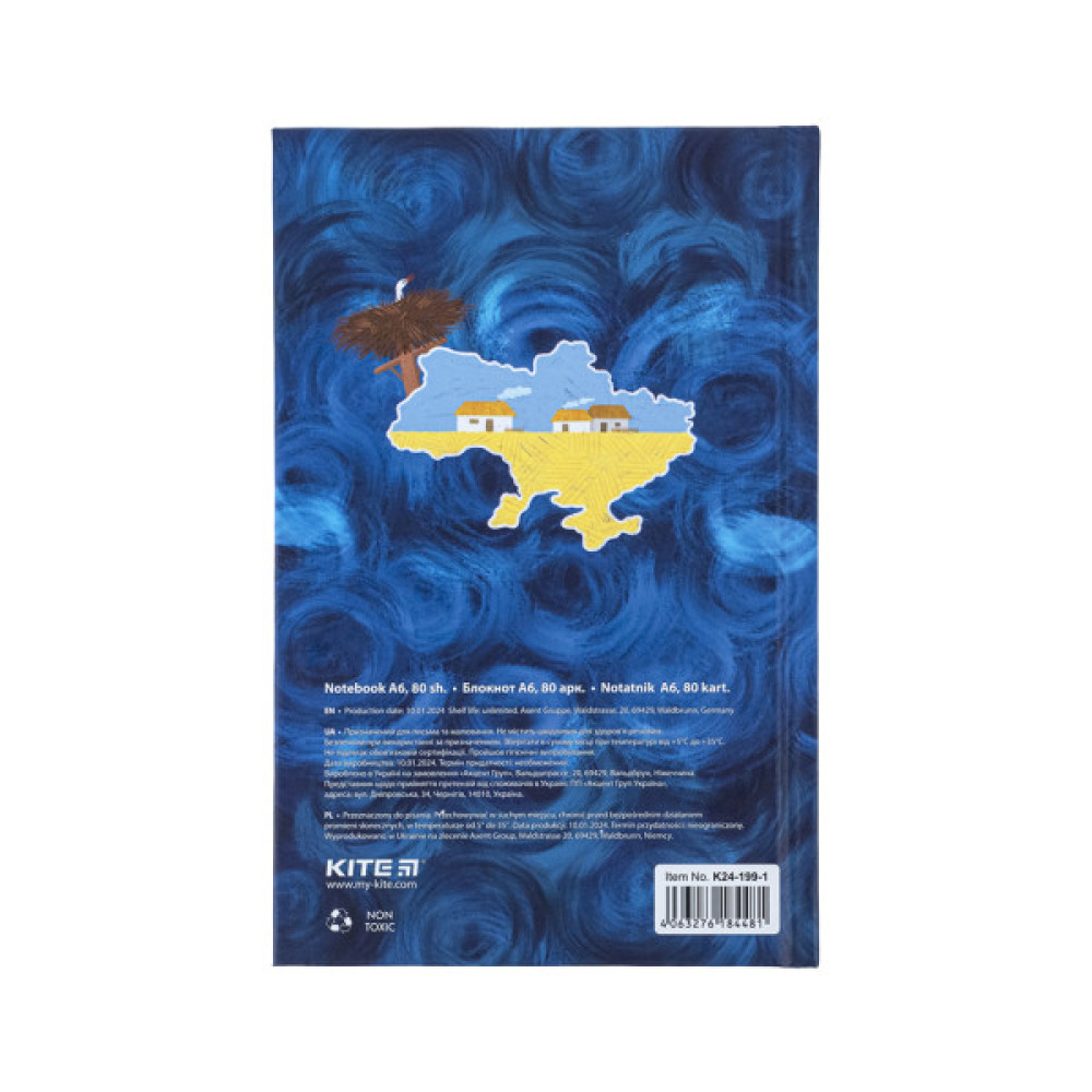 Книга записна Kite UA А6, 80 аркушів, клітинка (K24-199-1)