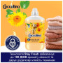 Кондиціонер для білизни Coccolino Fresh & Soft Orange Rush 1.7 л (8720181410659)