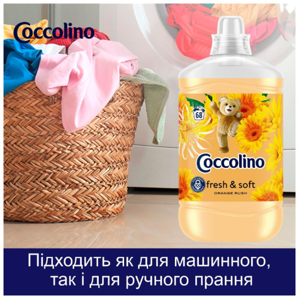 Кондиціонер для білизни Coccolino Fresh & Soft Orange Rush 1.7 л (8720181410659)