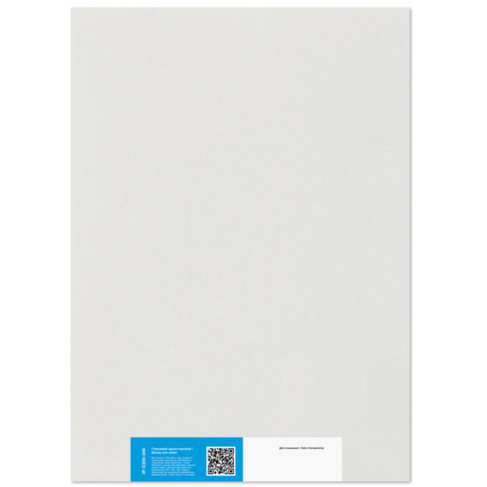 Фотопапір Barva A3 Original Glossy 200 г/м2, 20c (IP-C200-346)