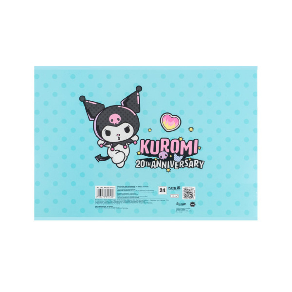 Альбом для малювання Kite Kuromi, 24 аркуша (HK25-242-2)