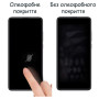 Скло захисне Drobak Samsung Galaxy A04 (Black (505084) (505084)